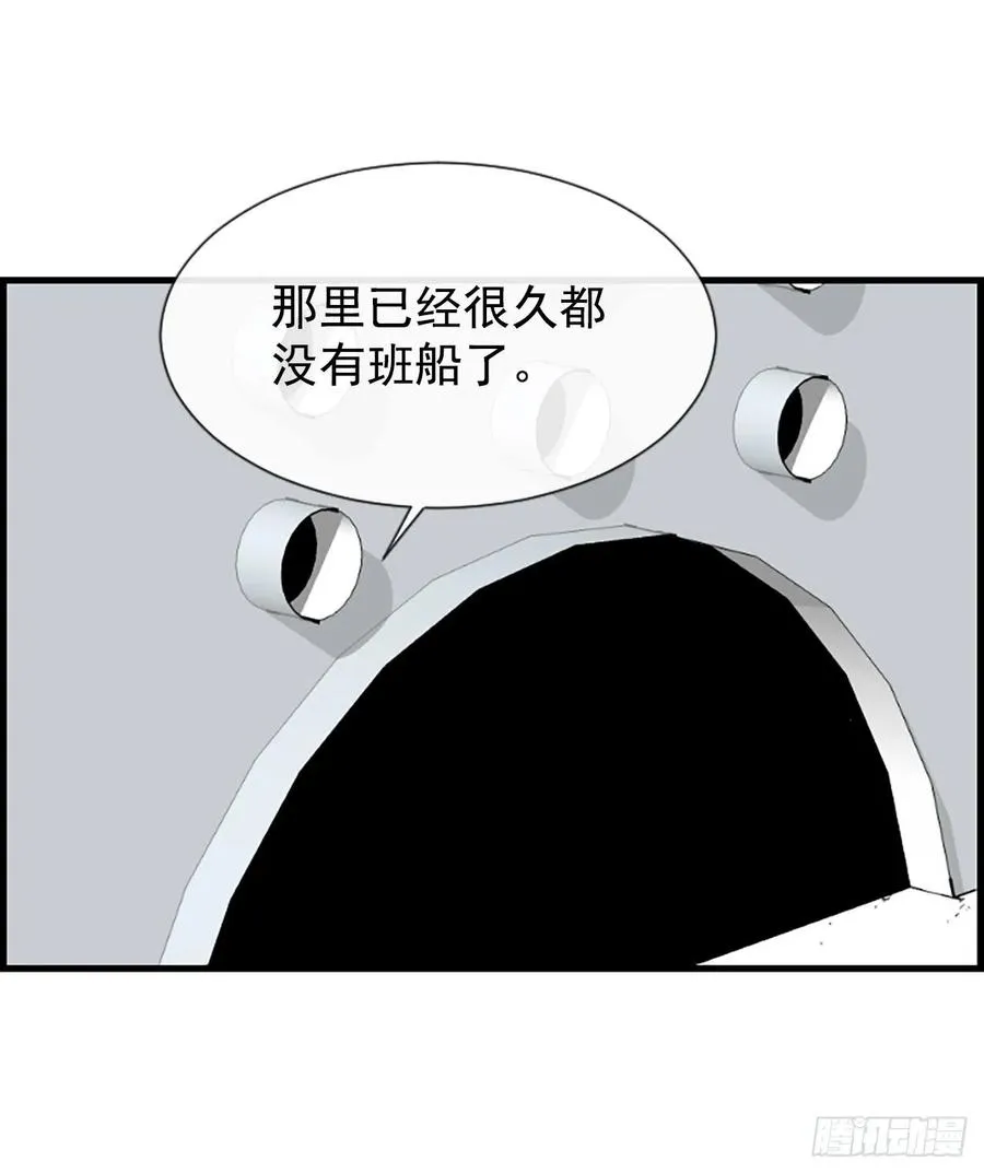 18.我要找到你 第35页