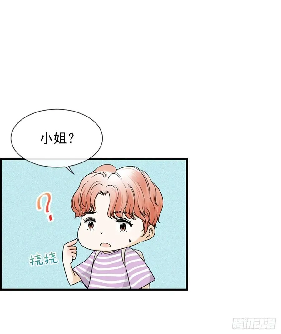 18.我要找到你 第38页