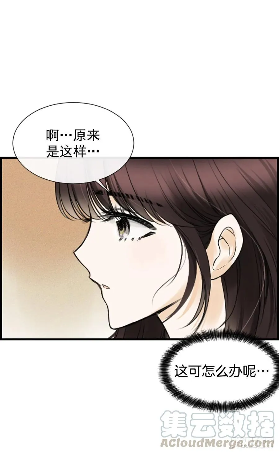 18.我要找到你 第40页
