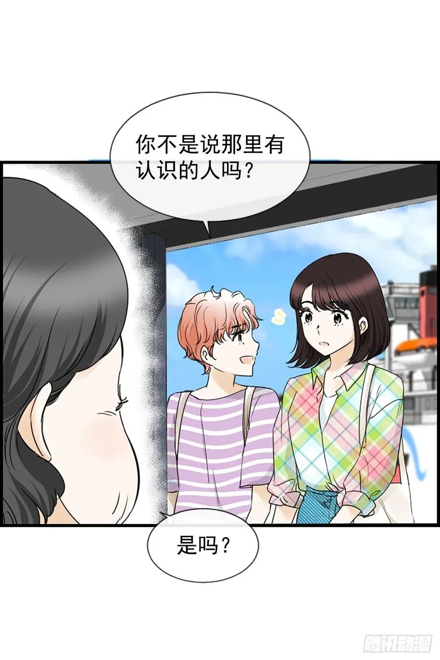 18.我要找到你 第41页