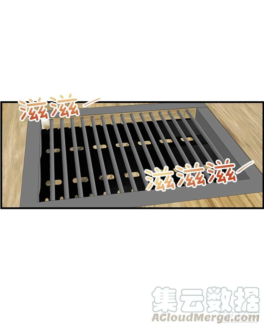 18.我要找到你 第49页