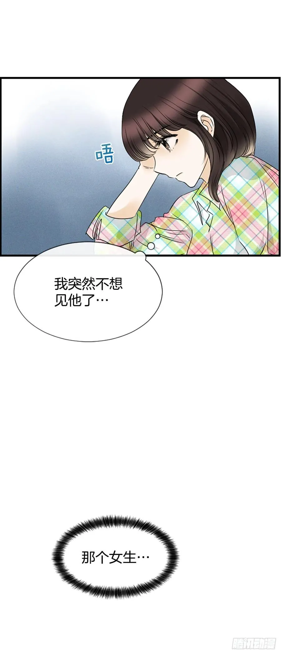 18.我要找到你 第60页
