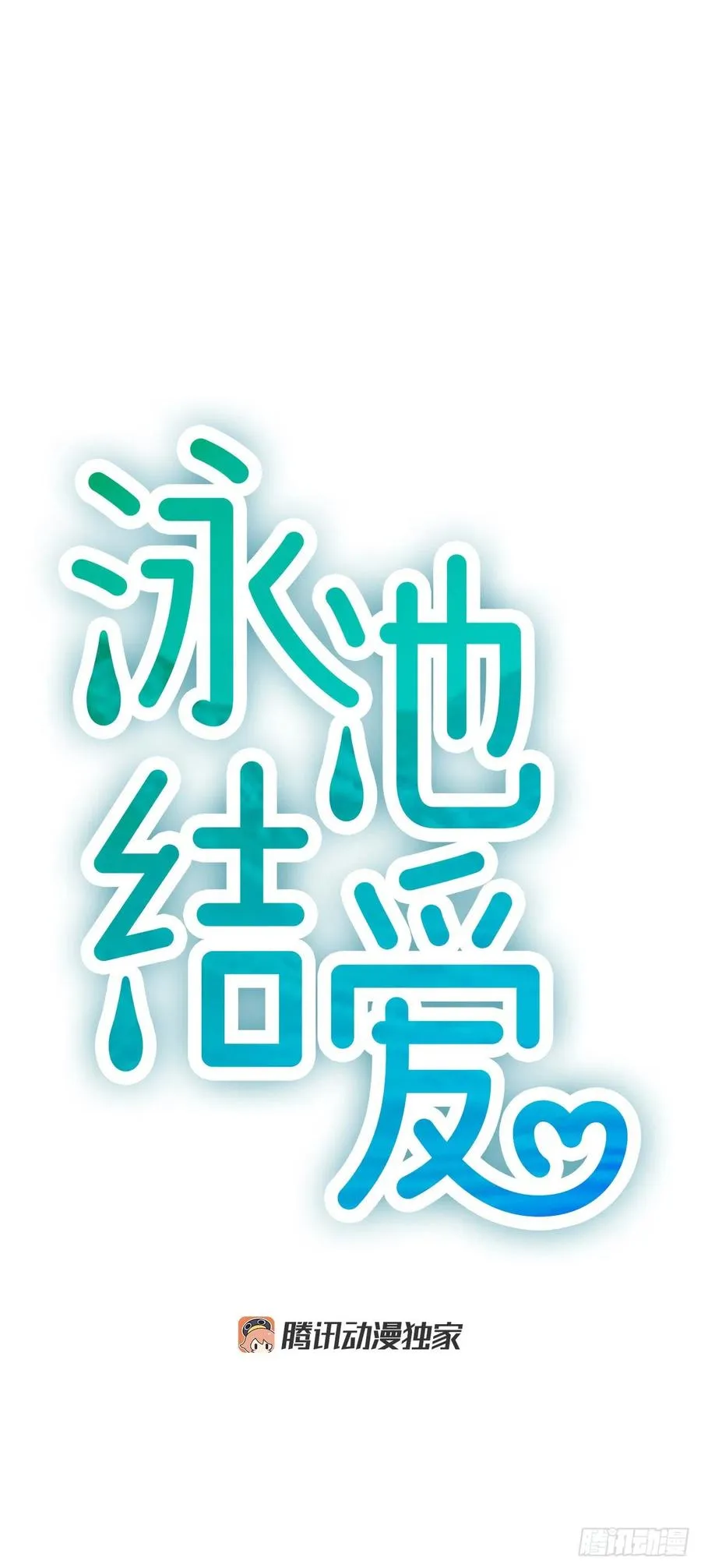 19.李秘书 第3页
