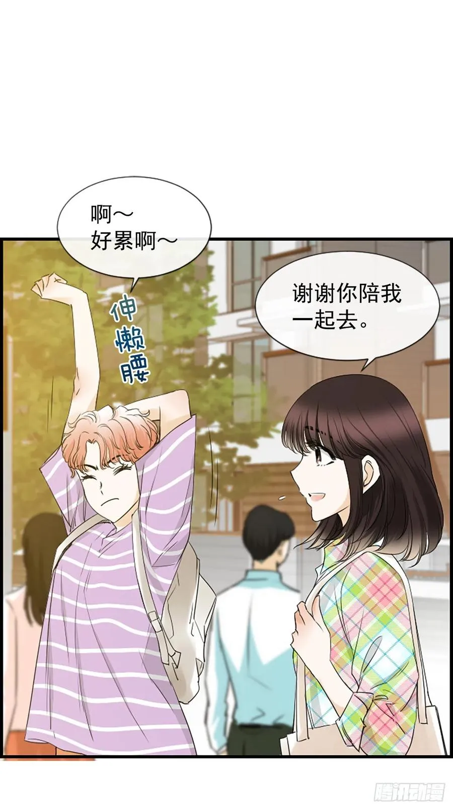 19.李秘书 第5页