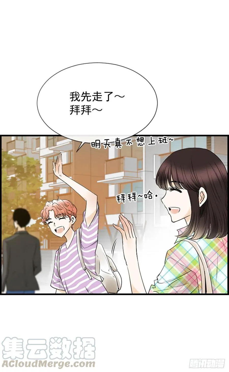 19.李秘书 第7页