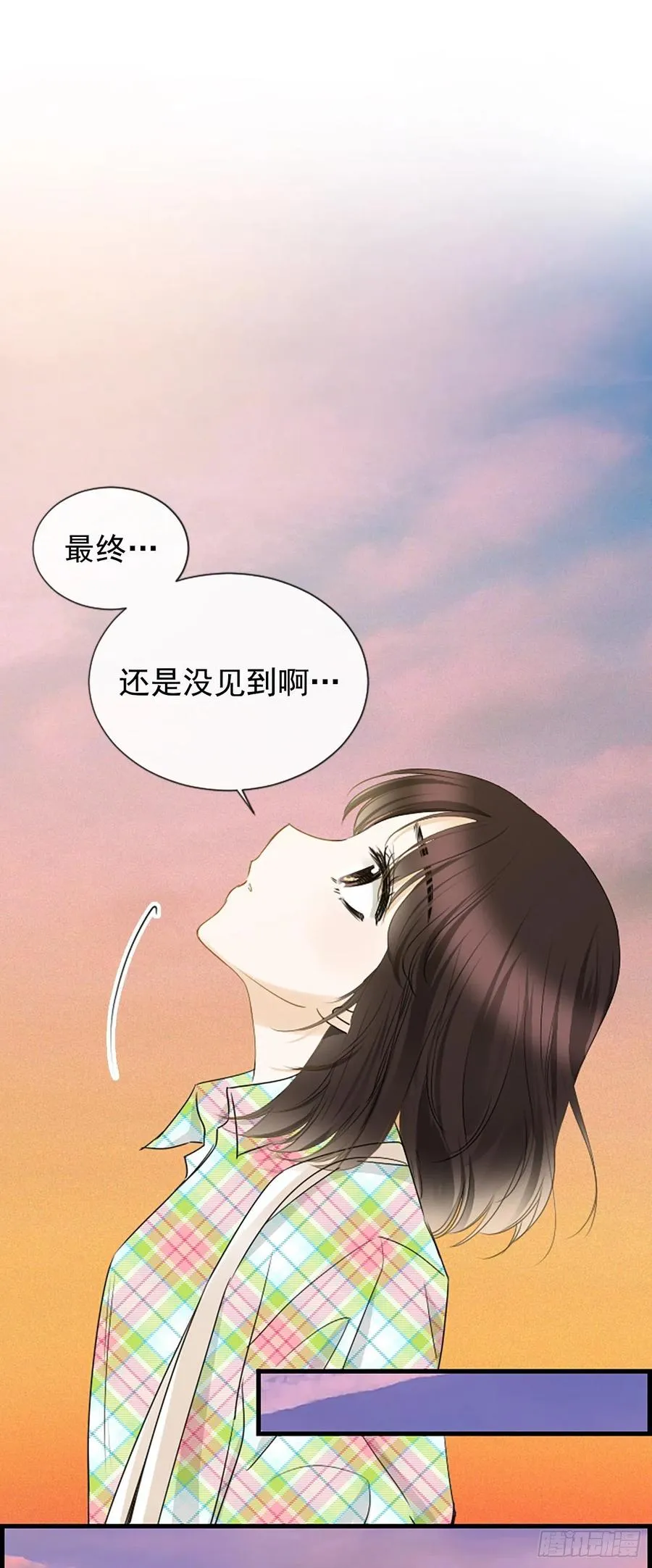 19.李秘书 第8页