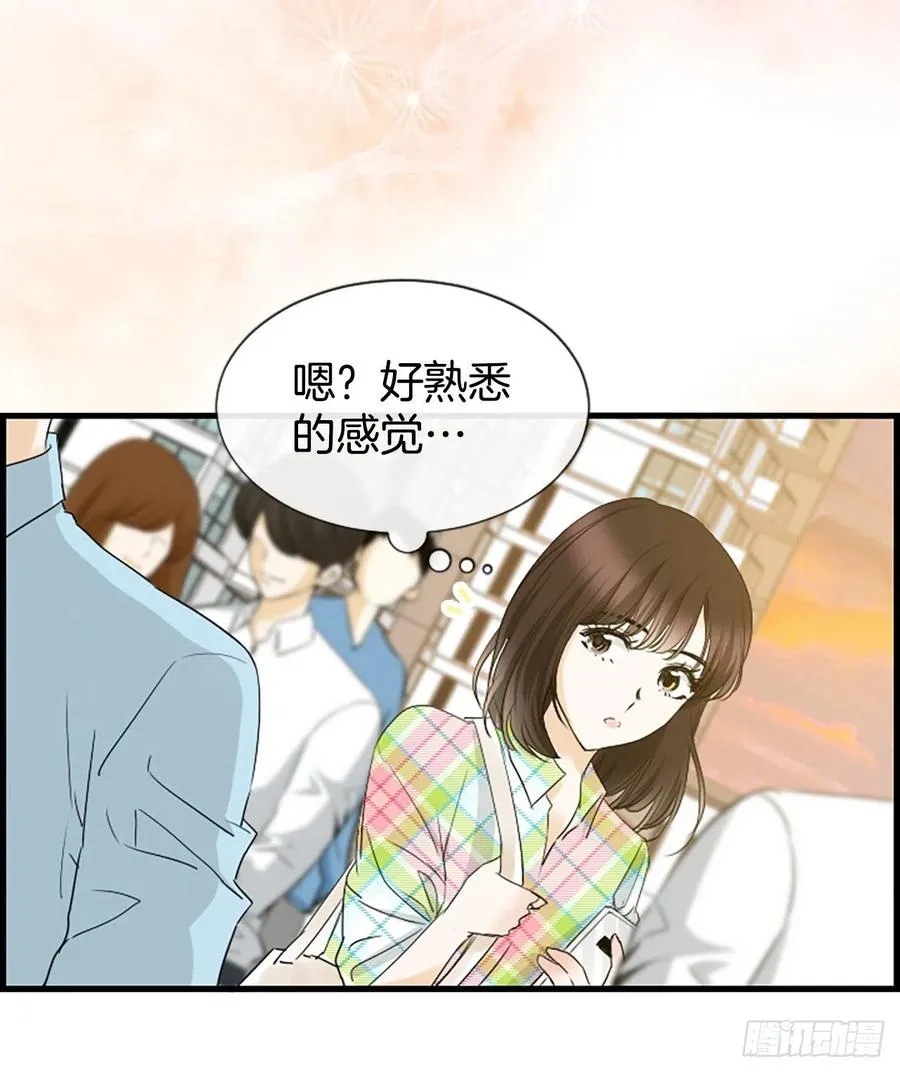 19.李秘书 第12页