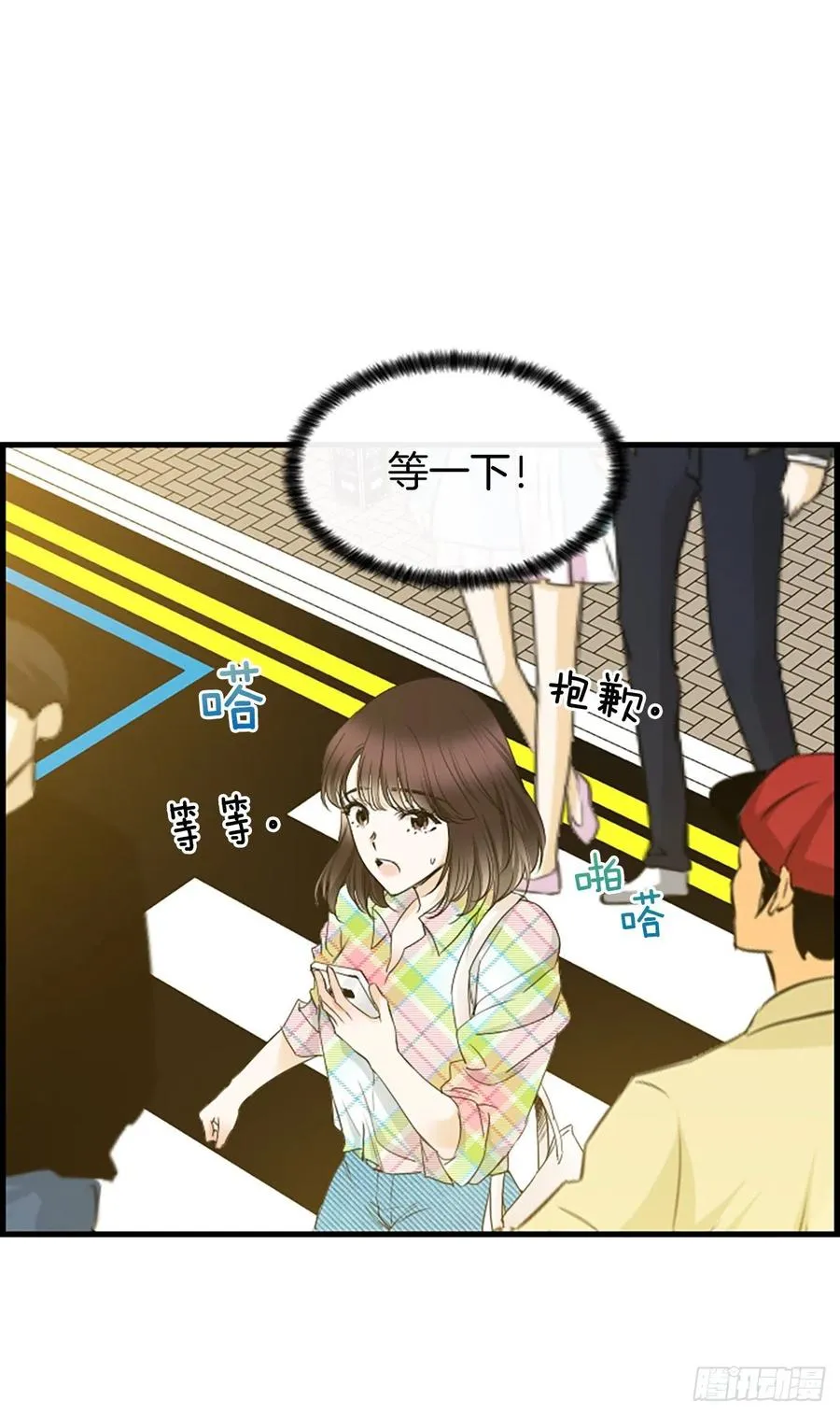 19.李秘书 第17页