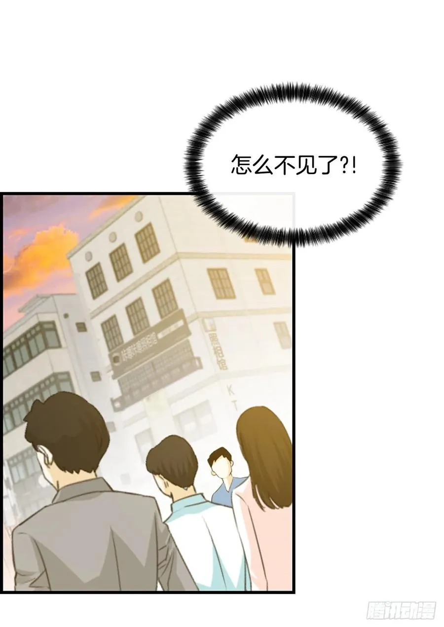 19.李秘书 第18页