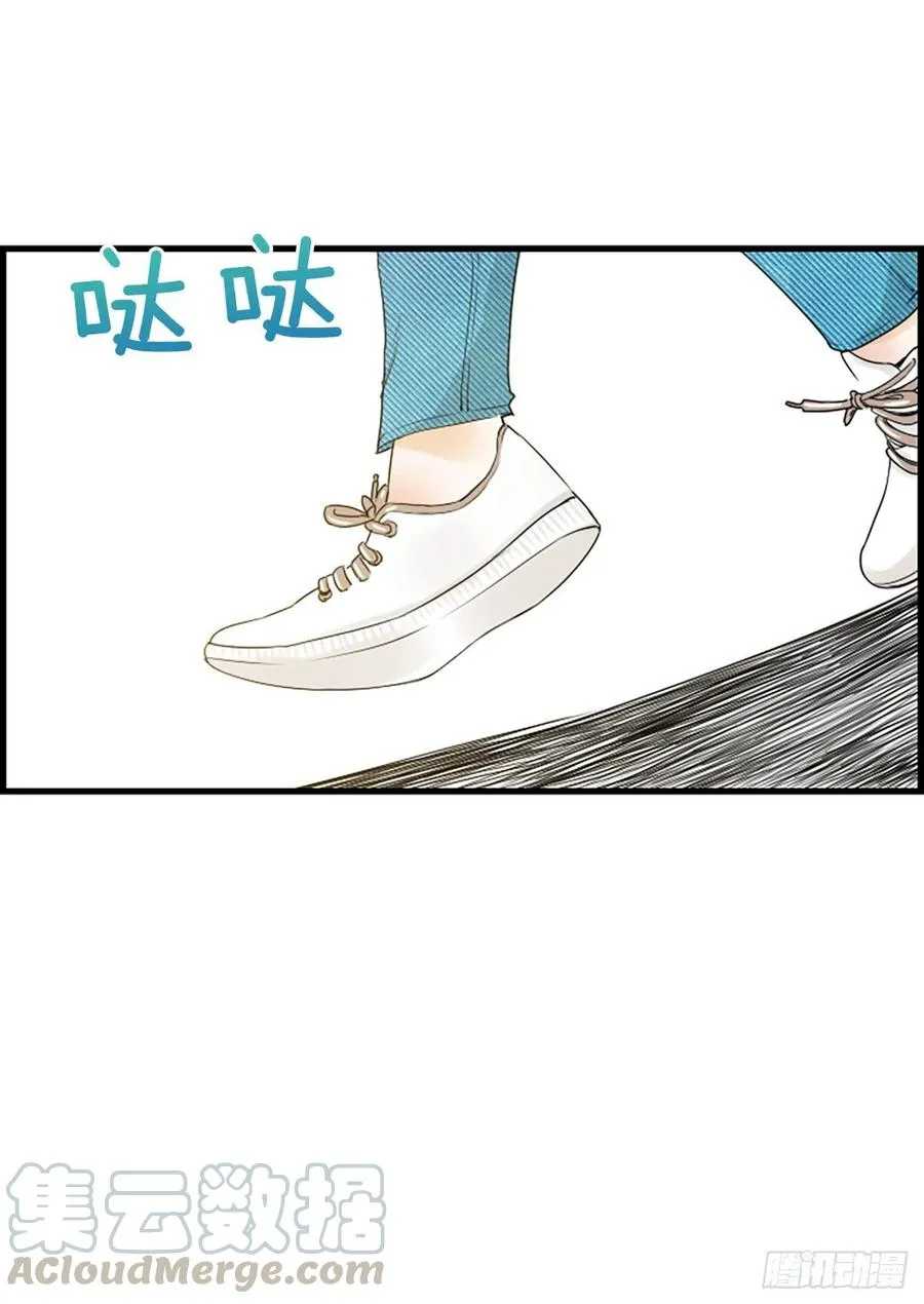 19.李秘书 第22页