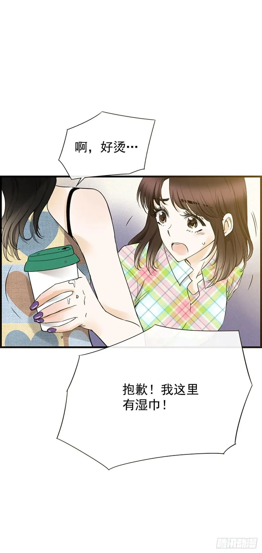 19.李秘书 第26页