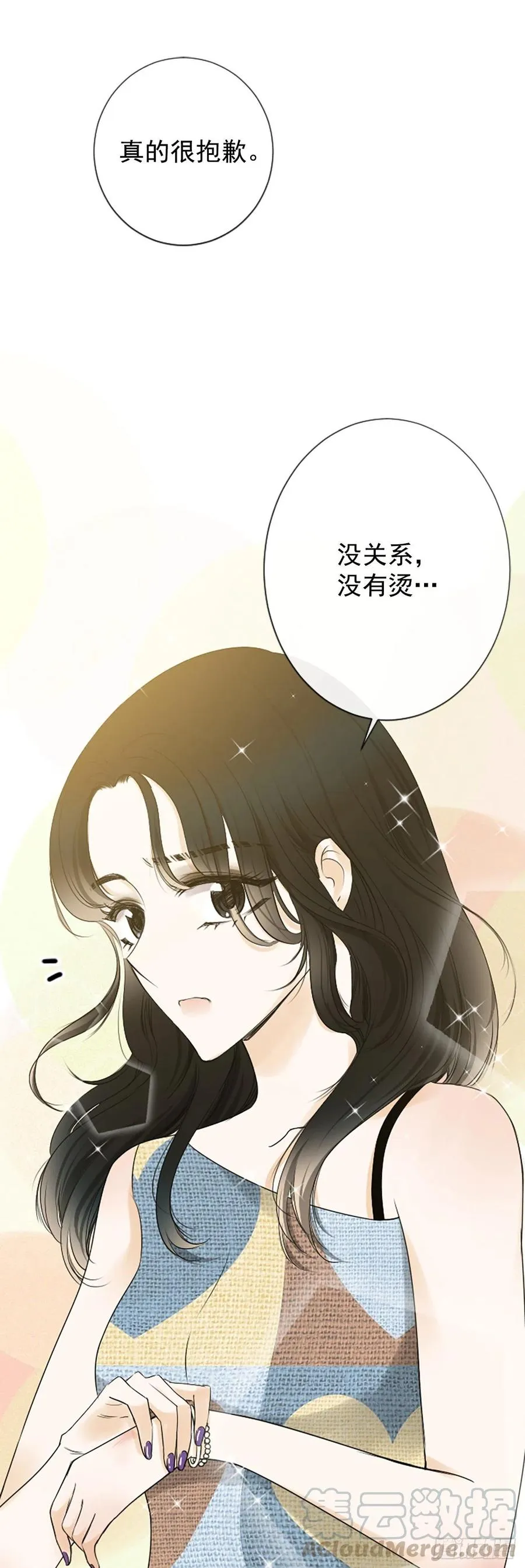 19.李秘书 第28页
