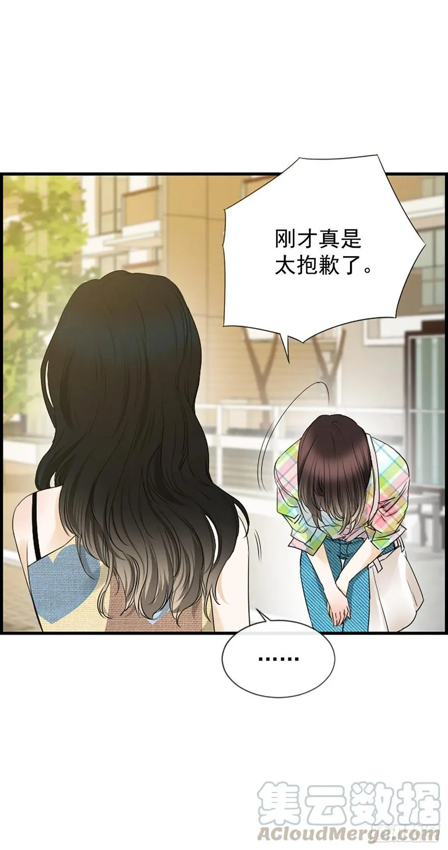 19.李秘书 第31页