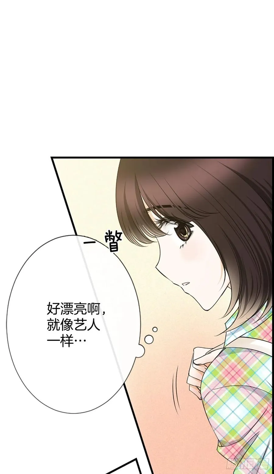 19.李秘书 第32页