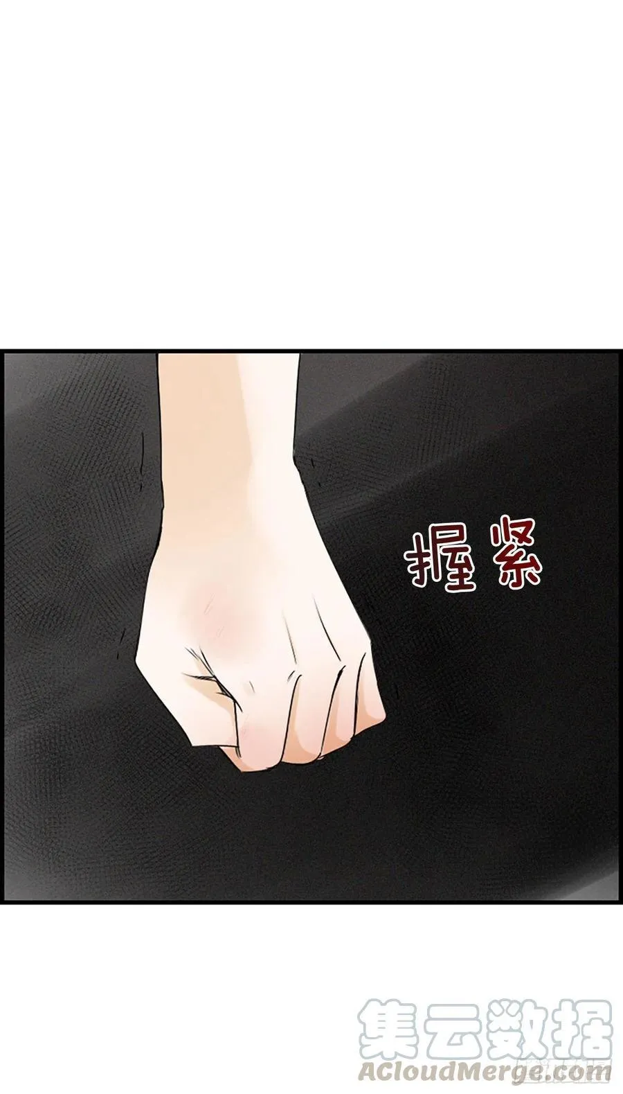 19.李秘书 第34页