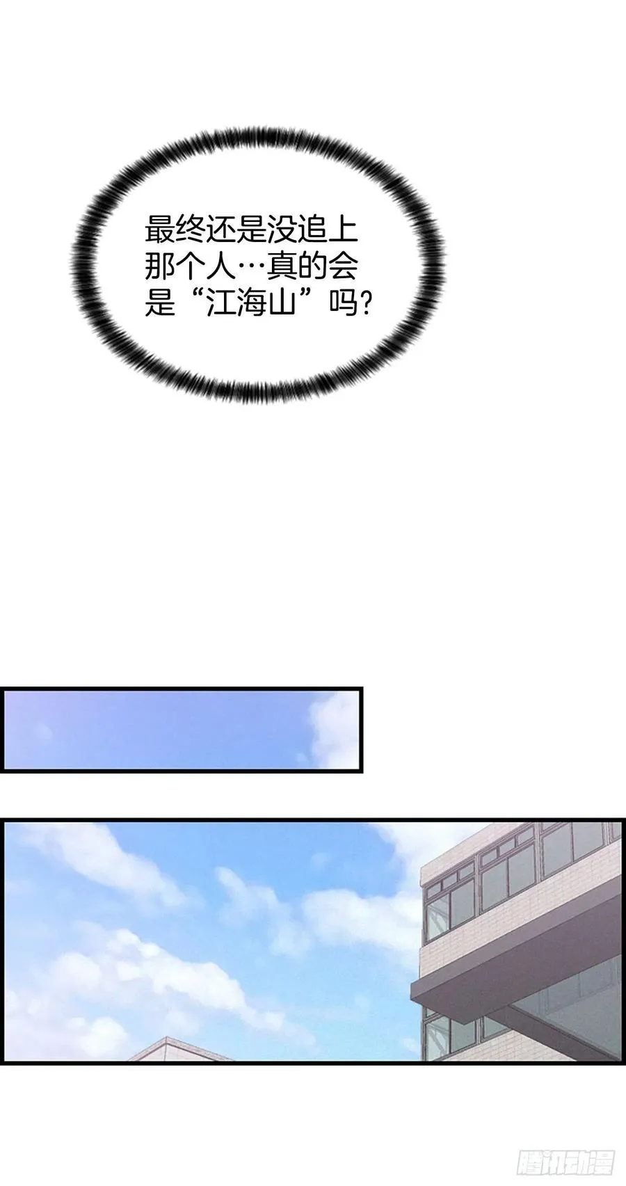 19.李秘书 第35页