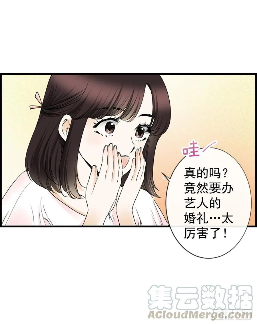 19.李秘书 第40页