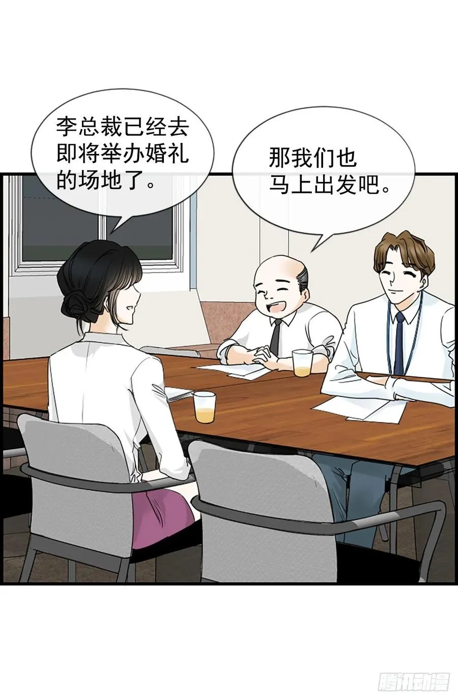 19.李秘书 第42页