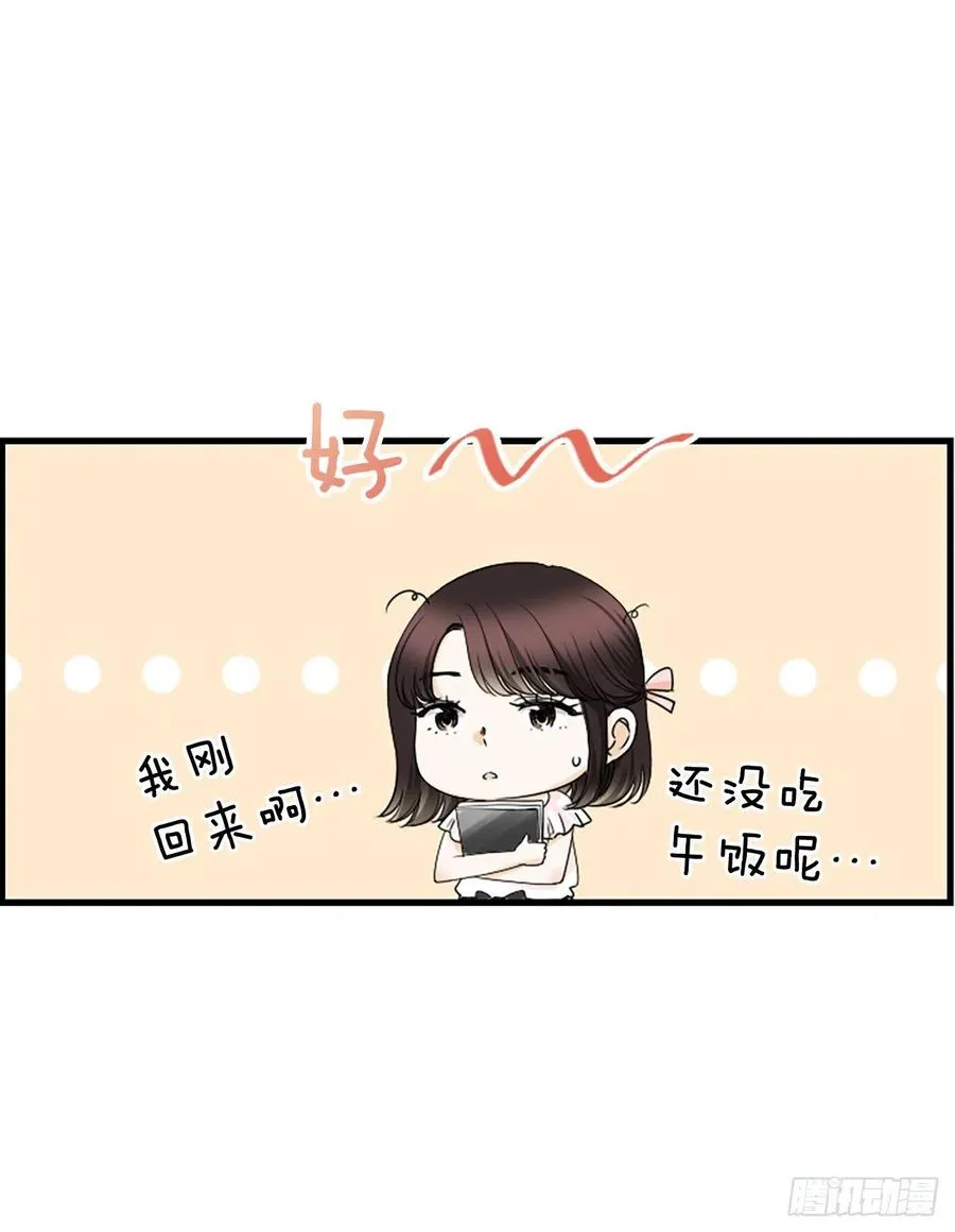 19.李秘书 第44页