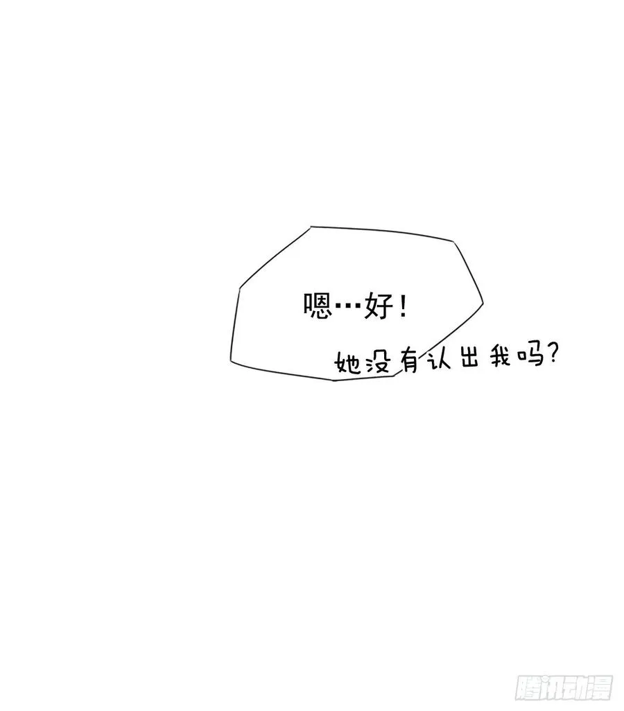 19.李秘书 第48页