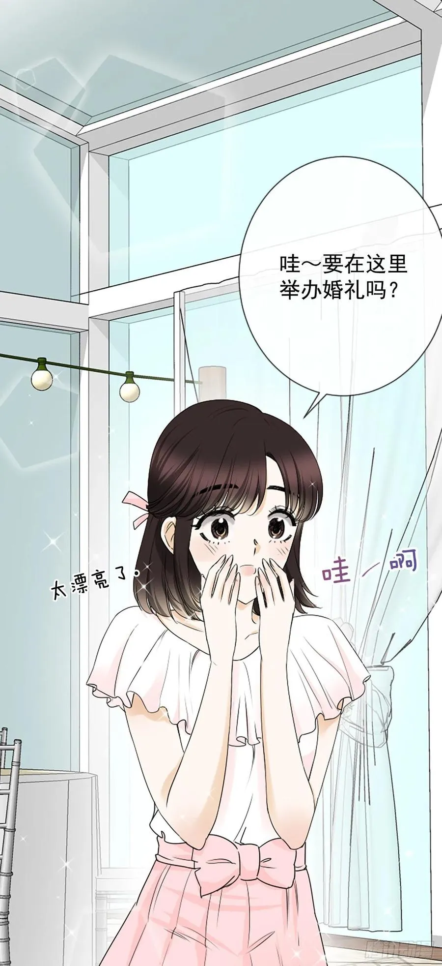 19.李秘书 第53页