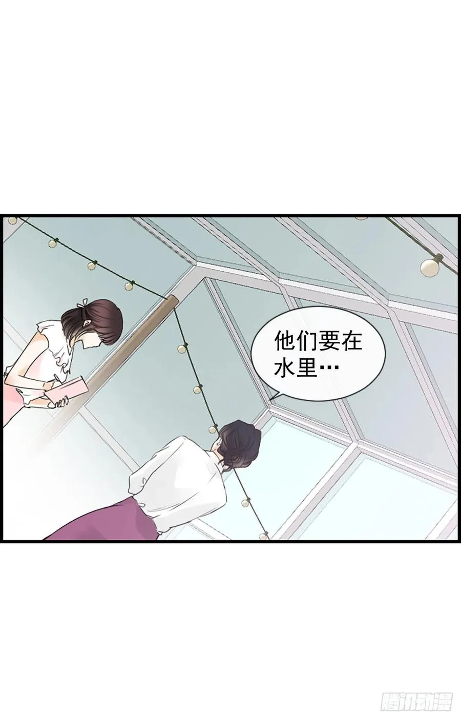 19.李秘书 第59页