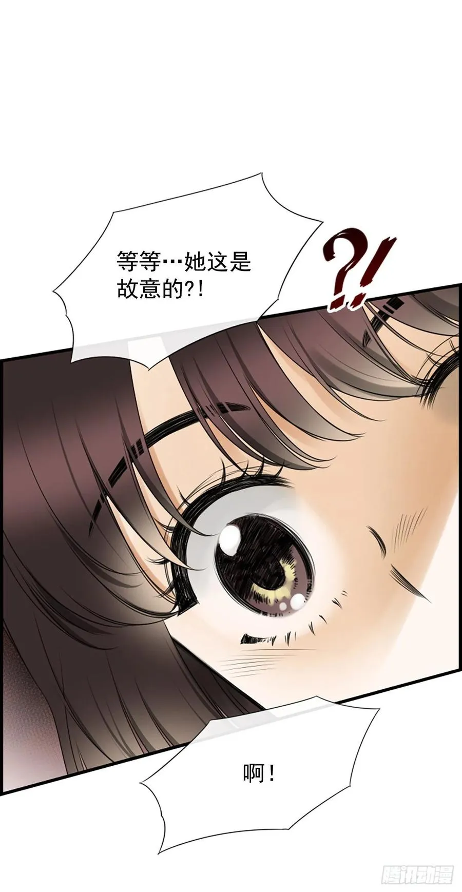 19.李秘书 第63页