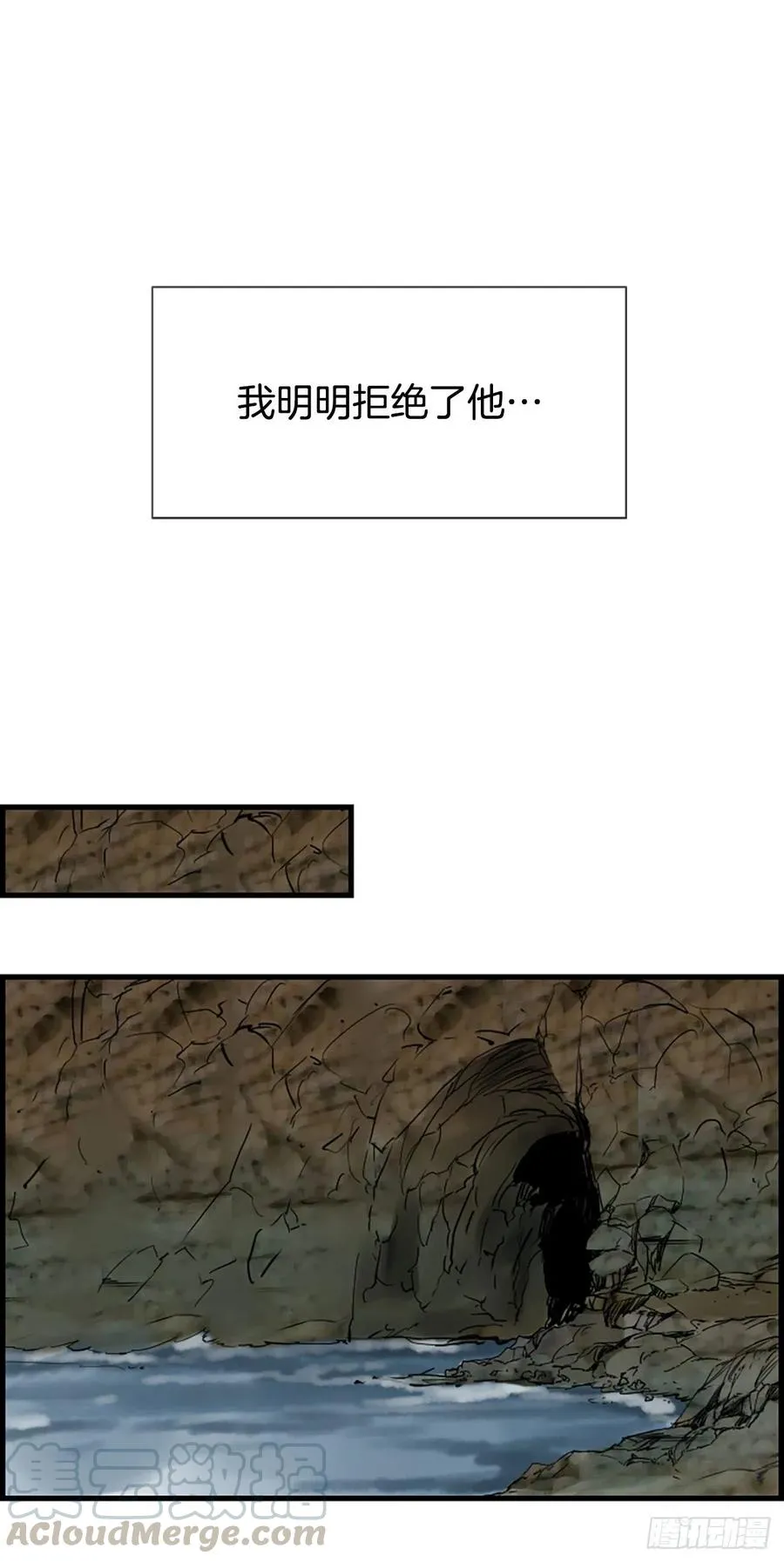 20.我喜欢你 第1页