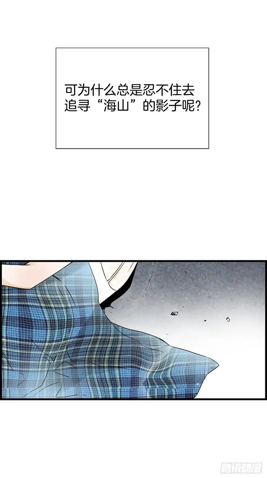 20.我喜欢你 第2页