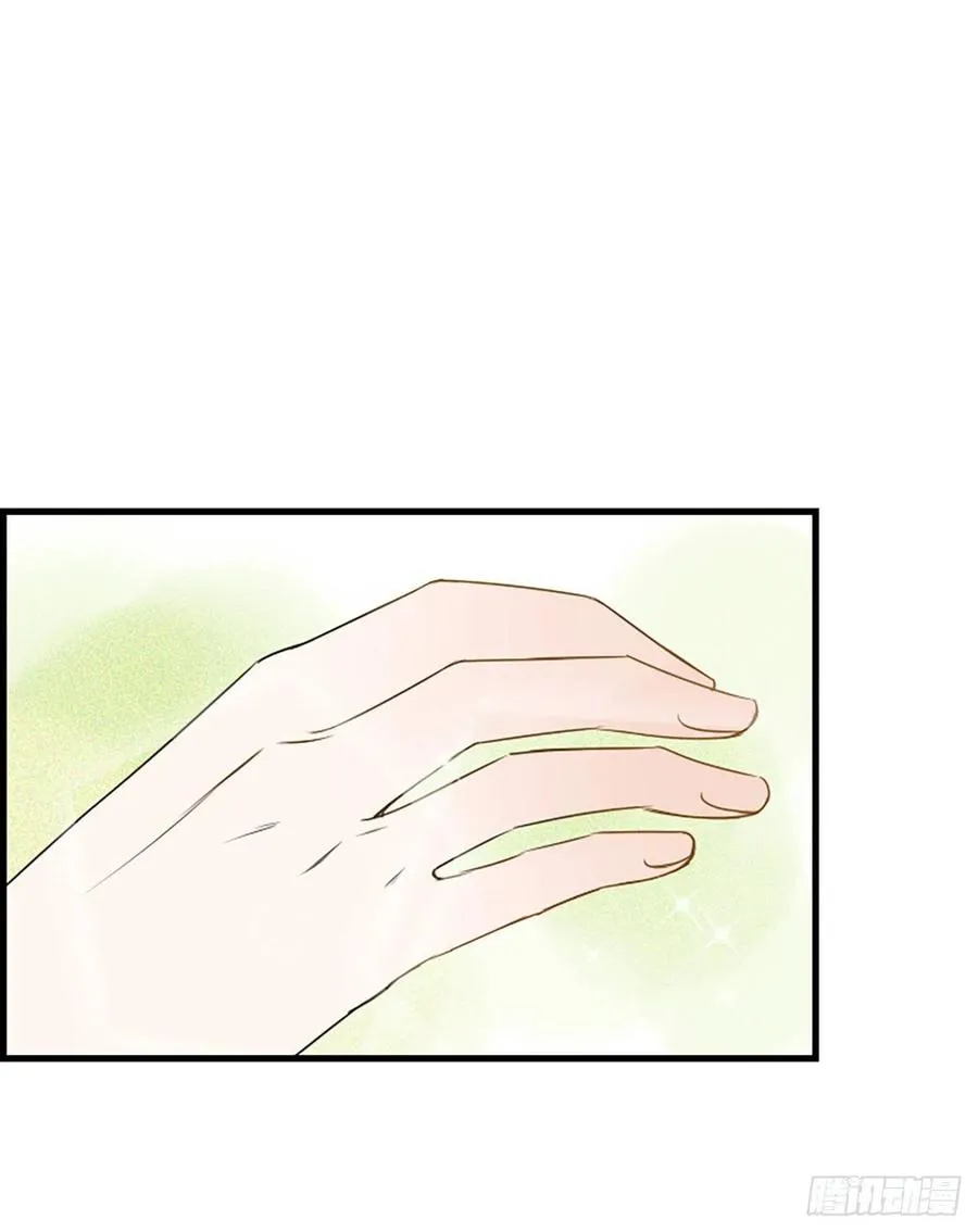20.我喜欢你 第5页