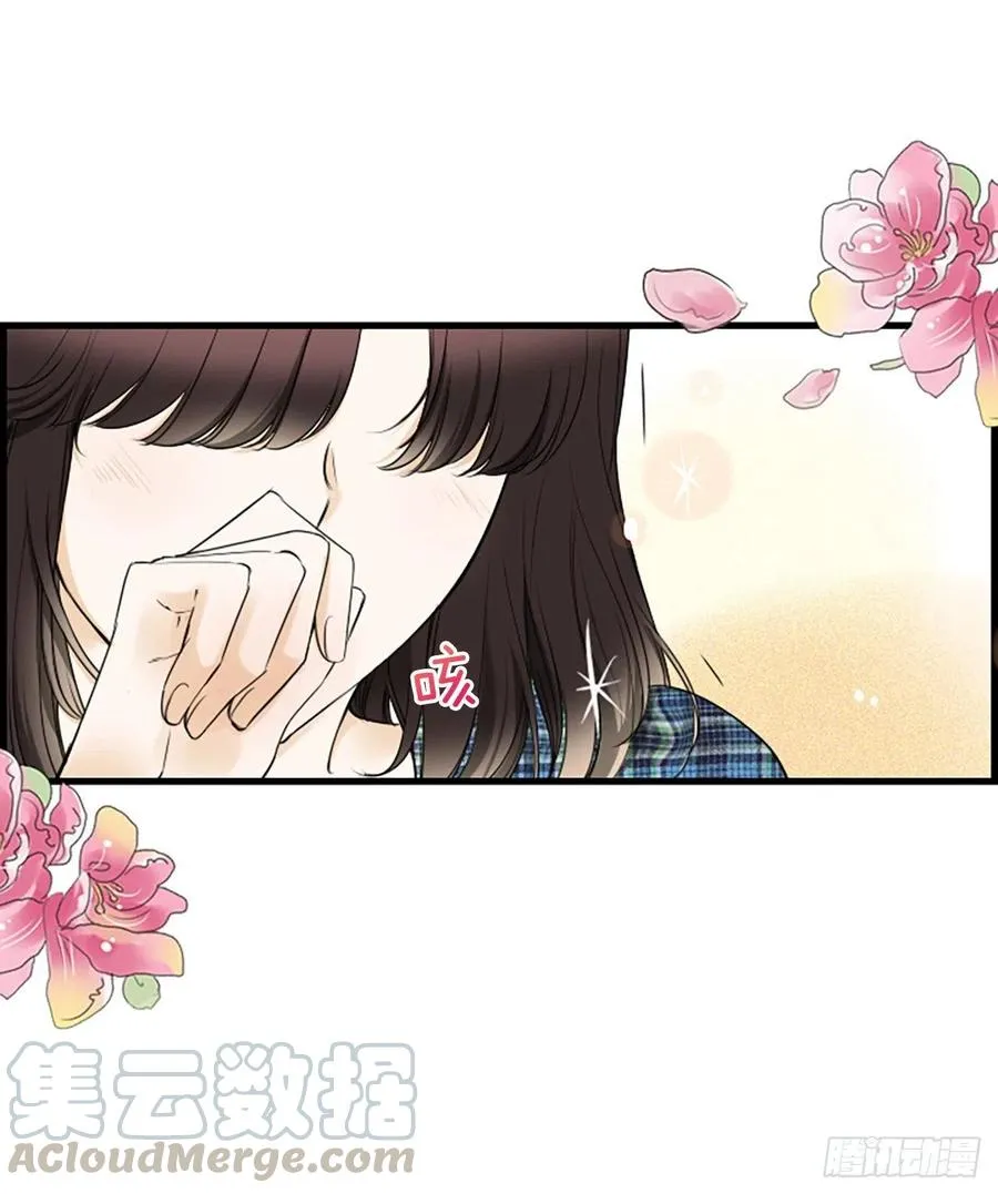 20.我喜欢你 第22页