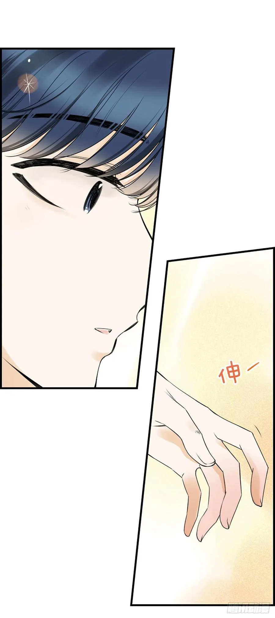 20.我喜欢你 第23页
