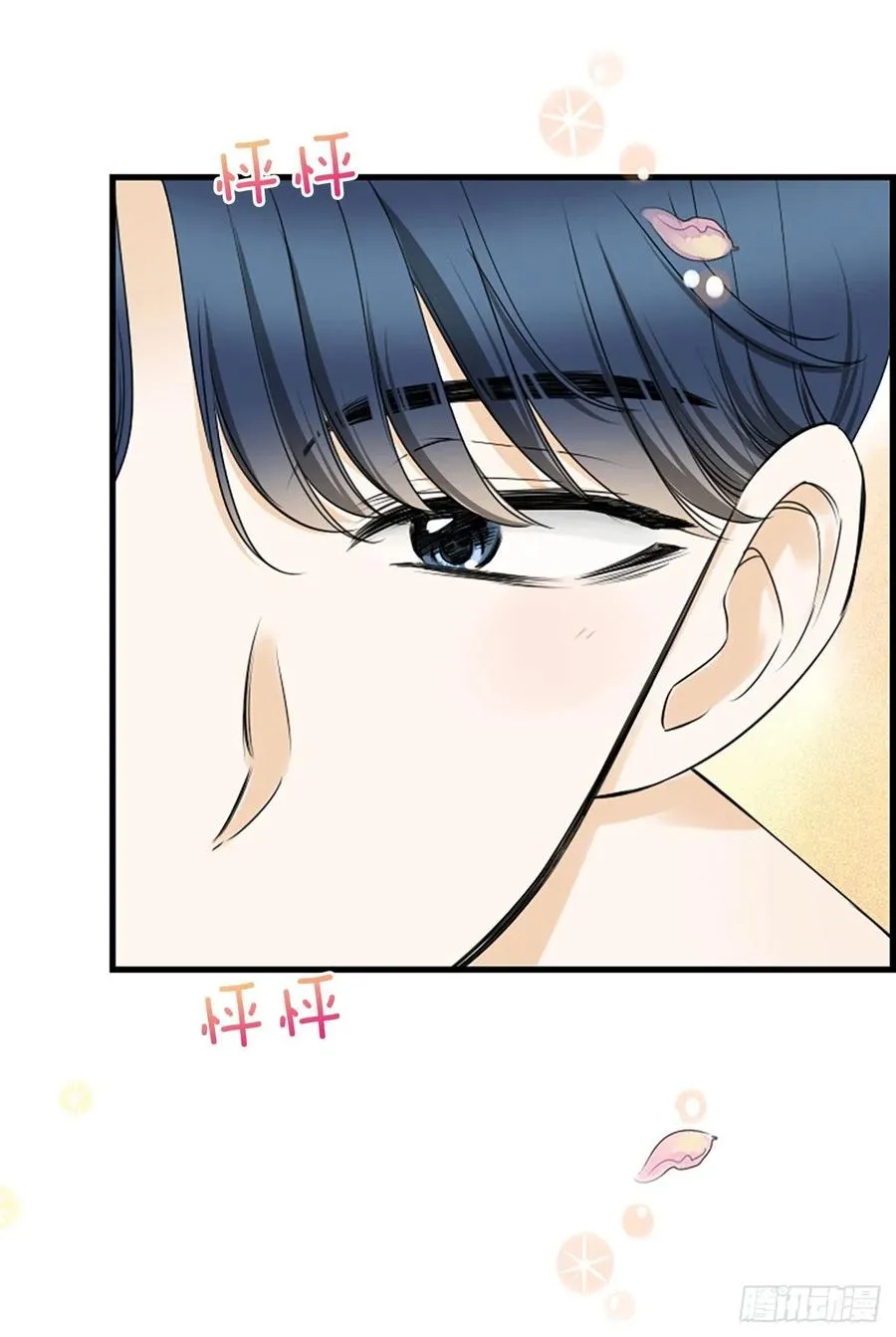 20.我喜欢你 第27页