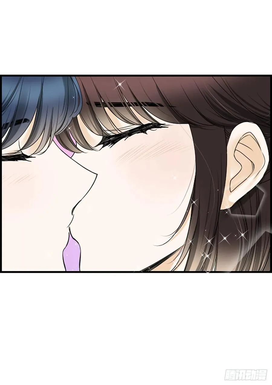 20.我喜欢你 第36页