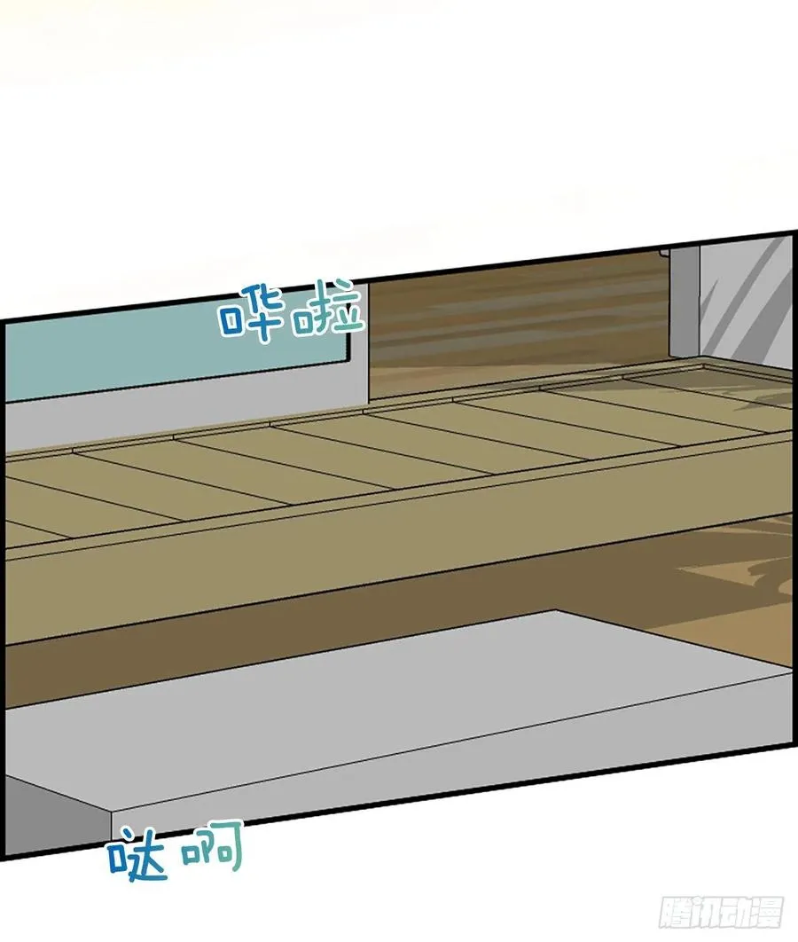 20.我喜欢你 第59页