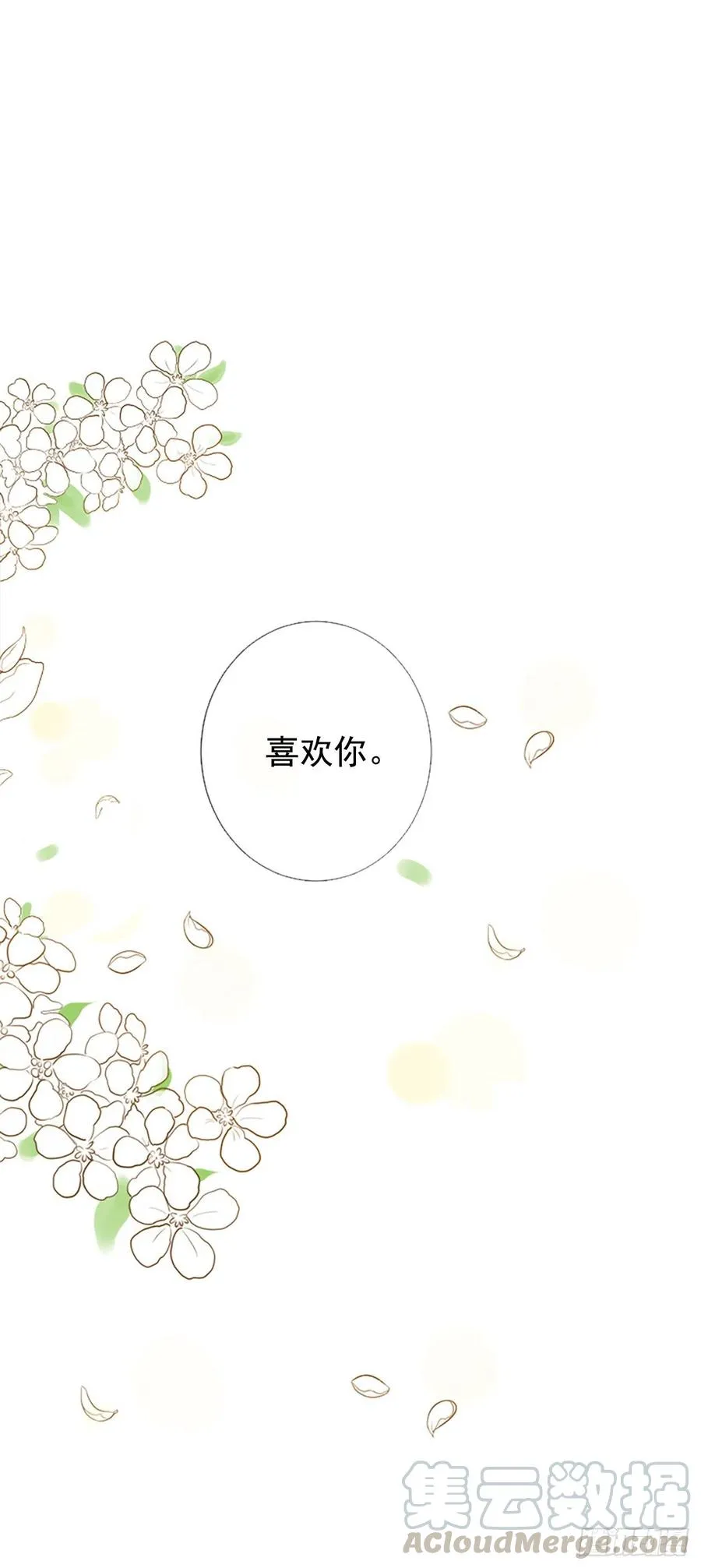 21.奶奶去世 第1页