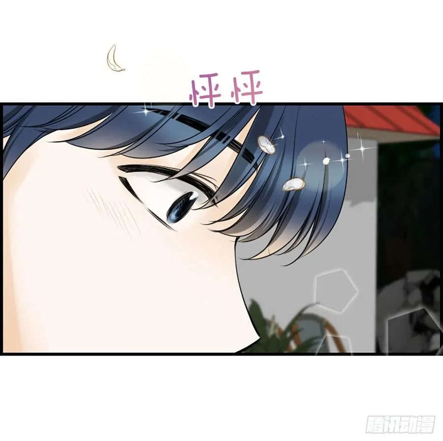 21.奶奶去世 第2页
