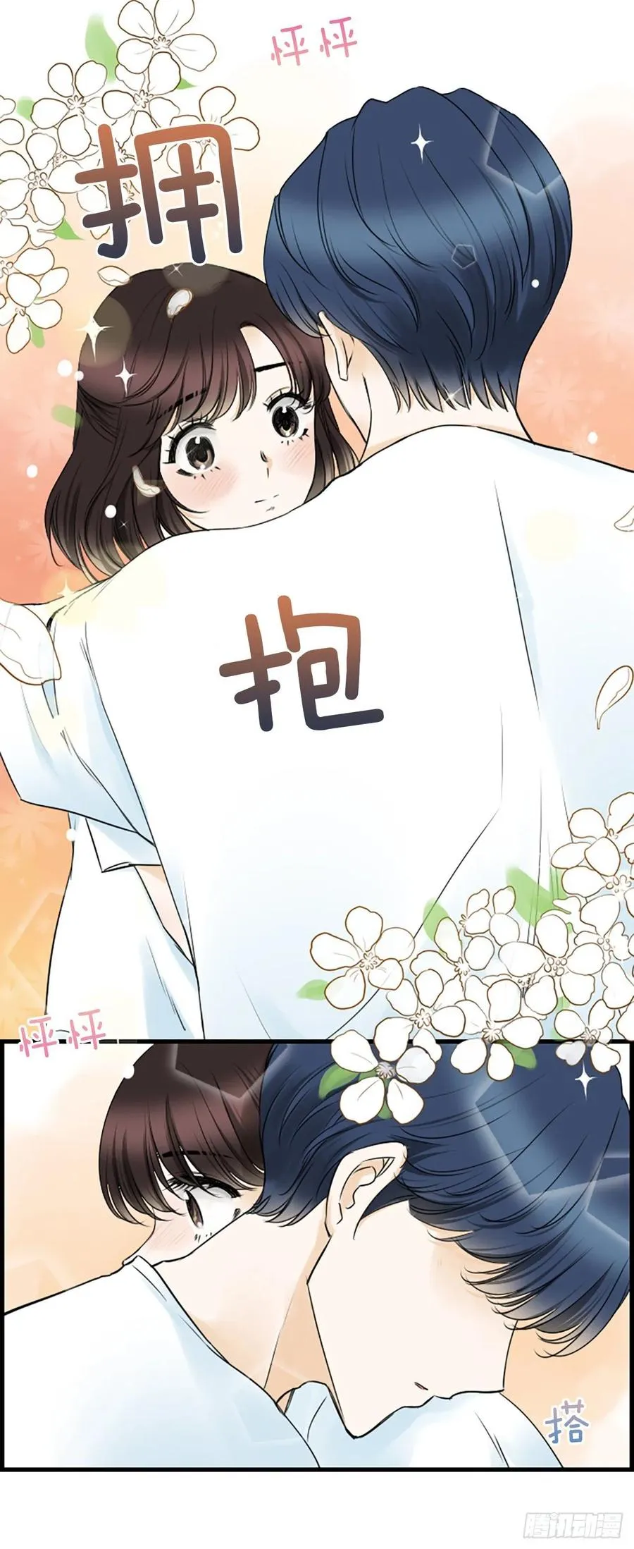 21.奶奶去世 第5页