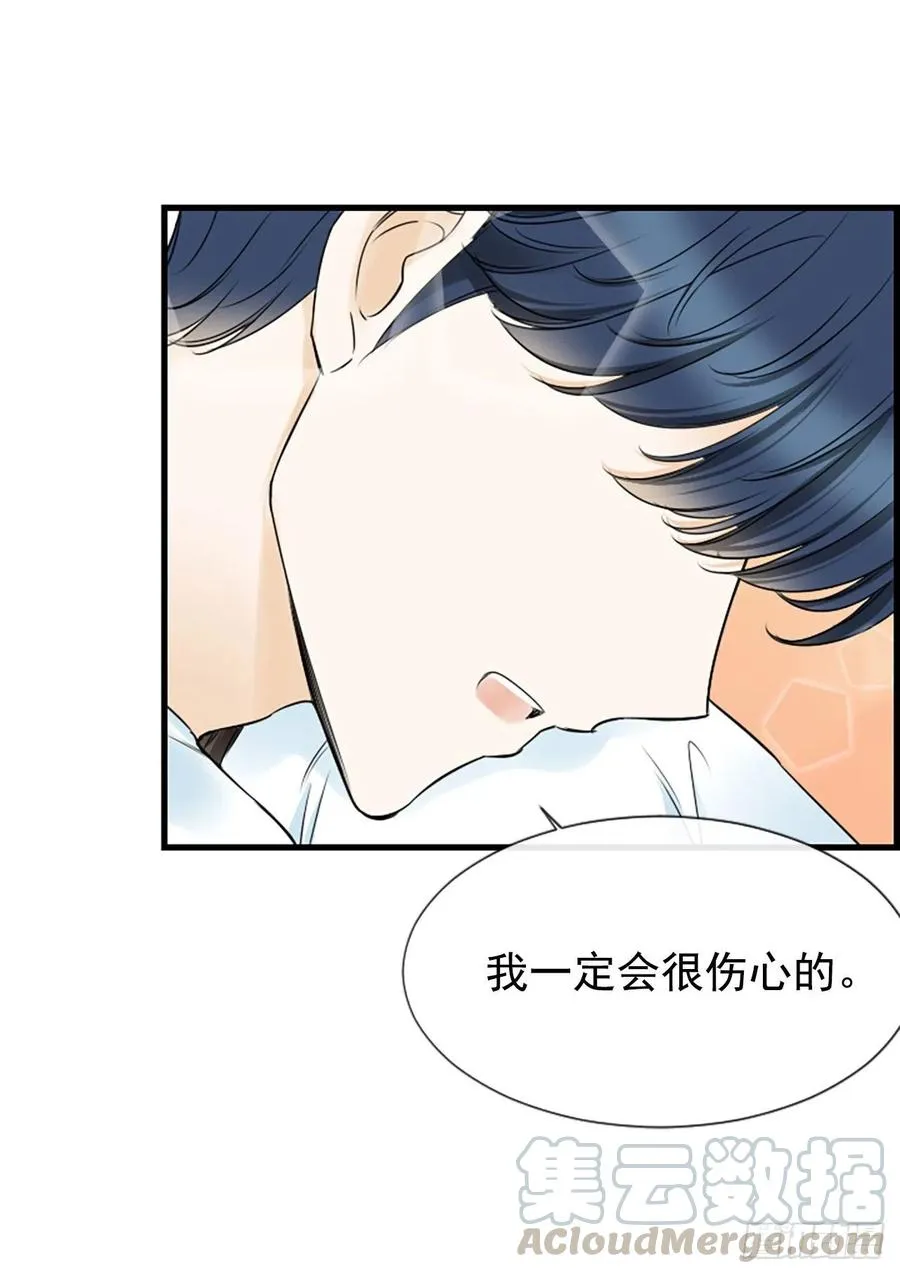 21.奶奶去世 第7页