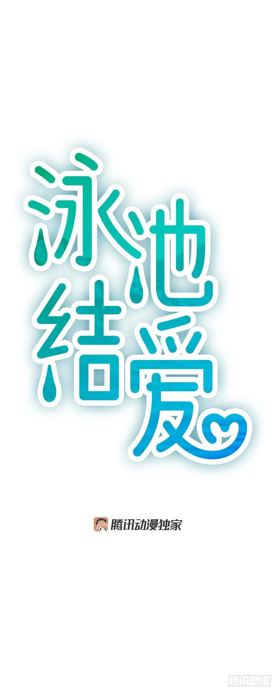 21.奶奶去世 第9页