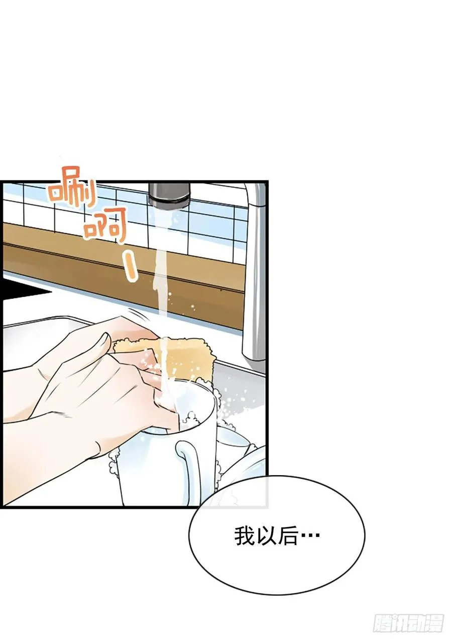 21.奶奶去世 第11页