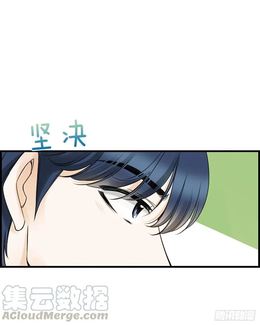 21.奶奶去世 第13页