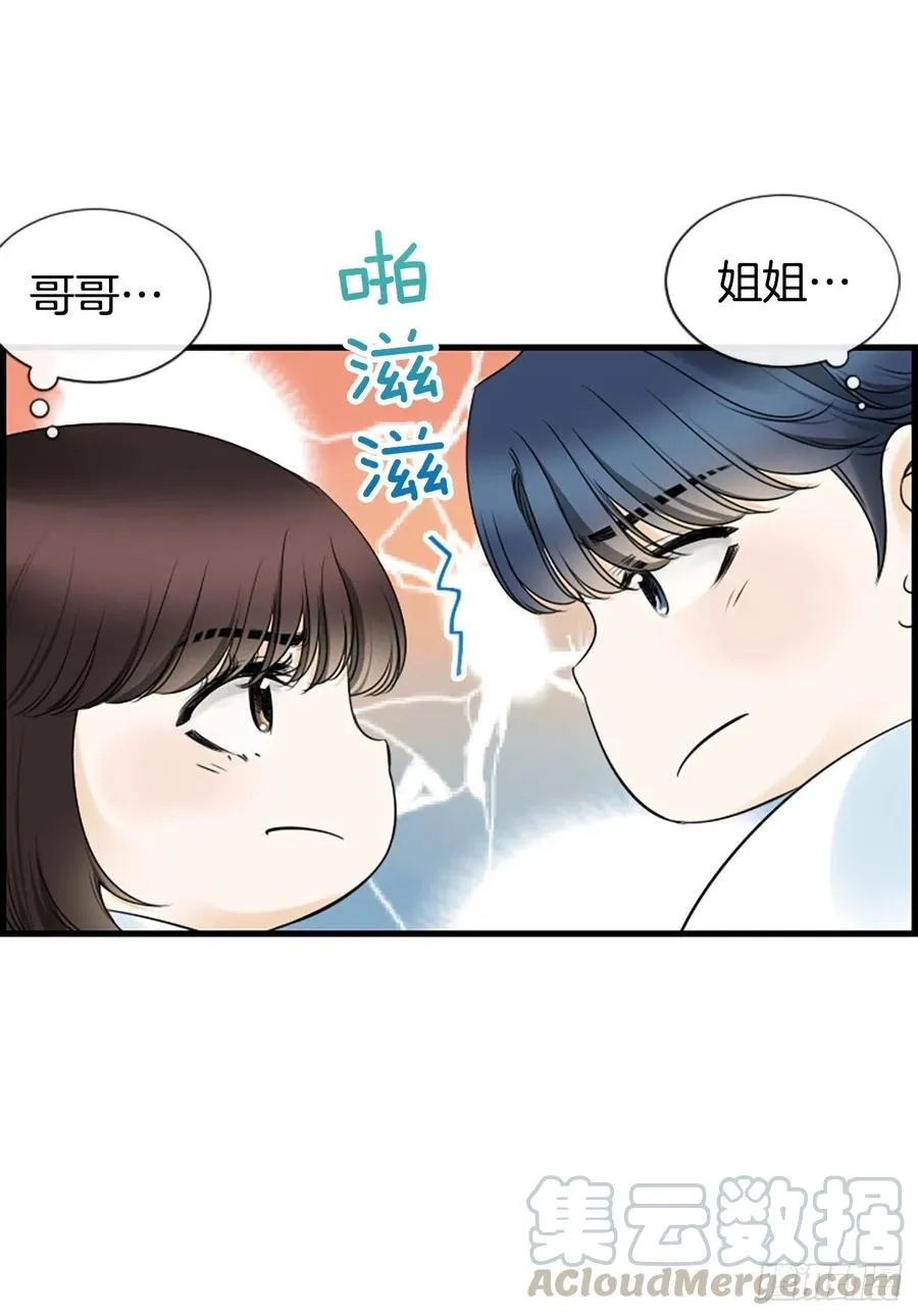 21.奶奶去世 第16页
