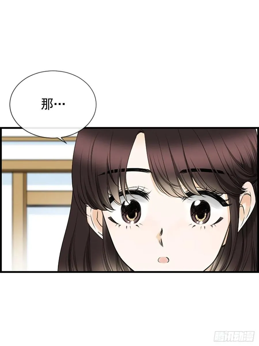 21.奶奶去世 第18页
