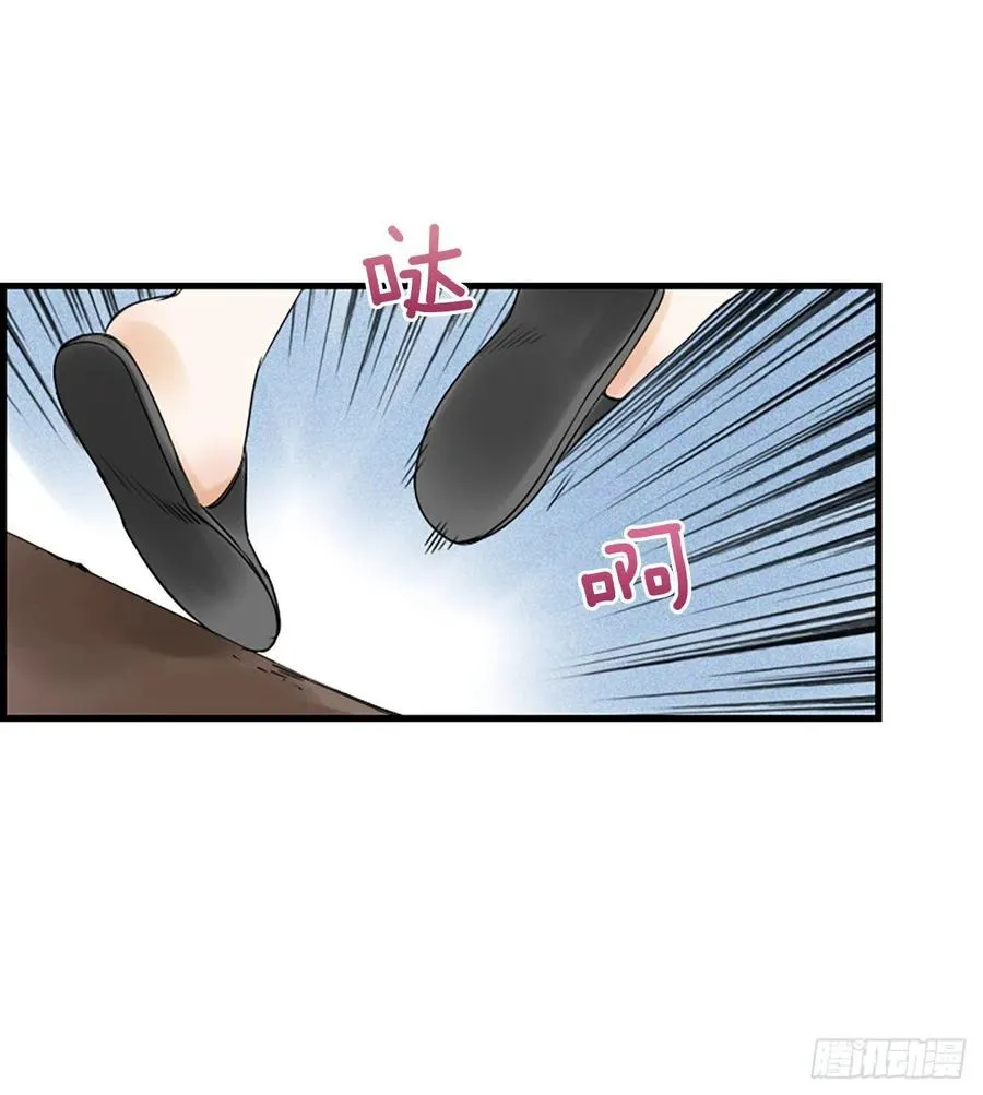 21.奶奶去世 第26页