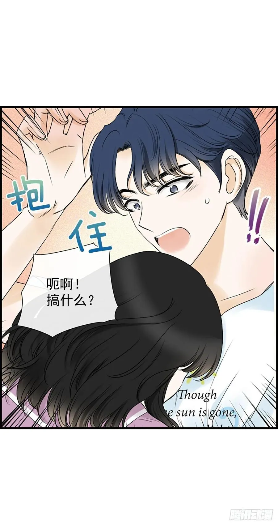 21.奶奶去世 第27页