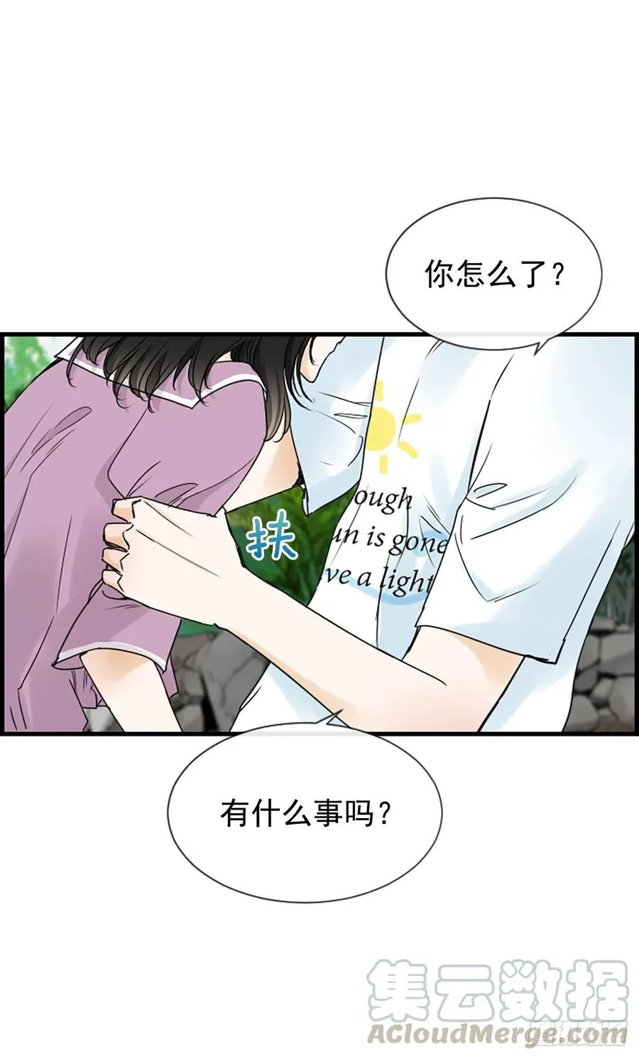 21.奶奶去世 第28页