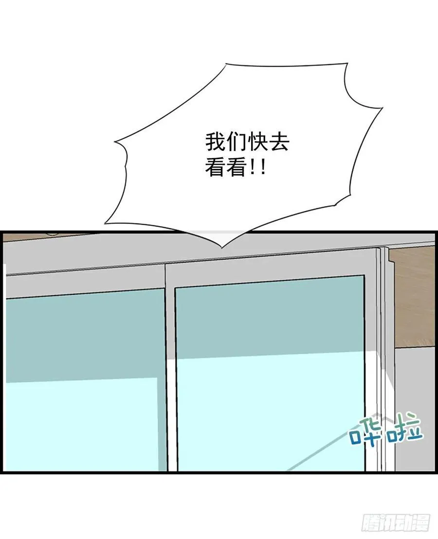 21.奶奶去世 第32页