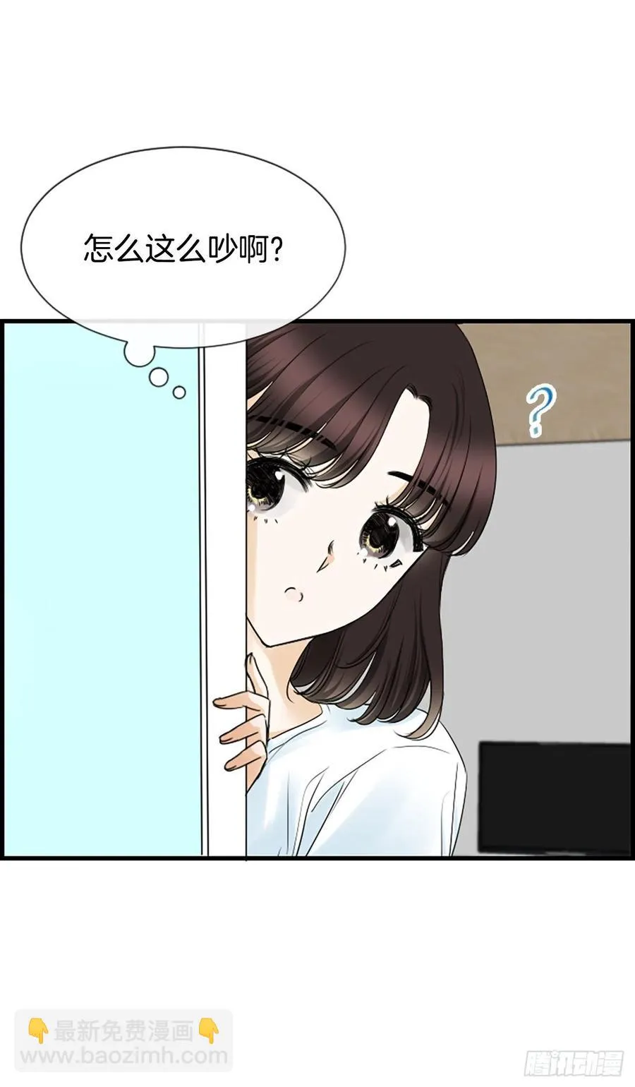 21.奶奶去世 第33页