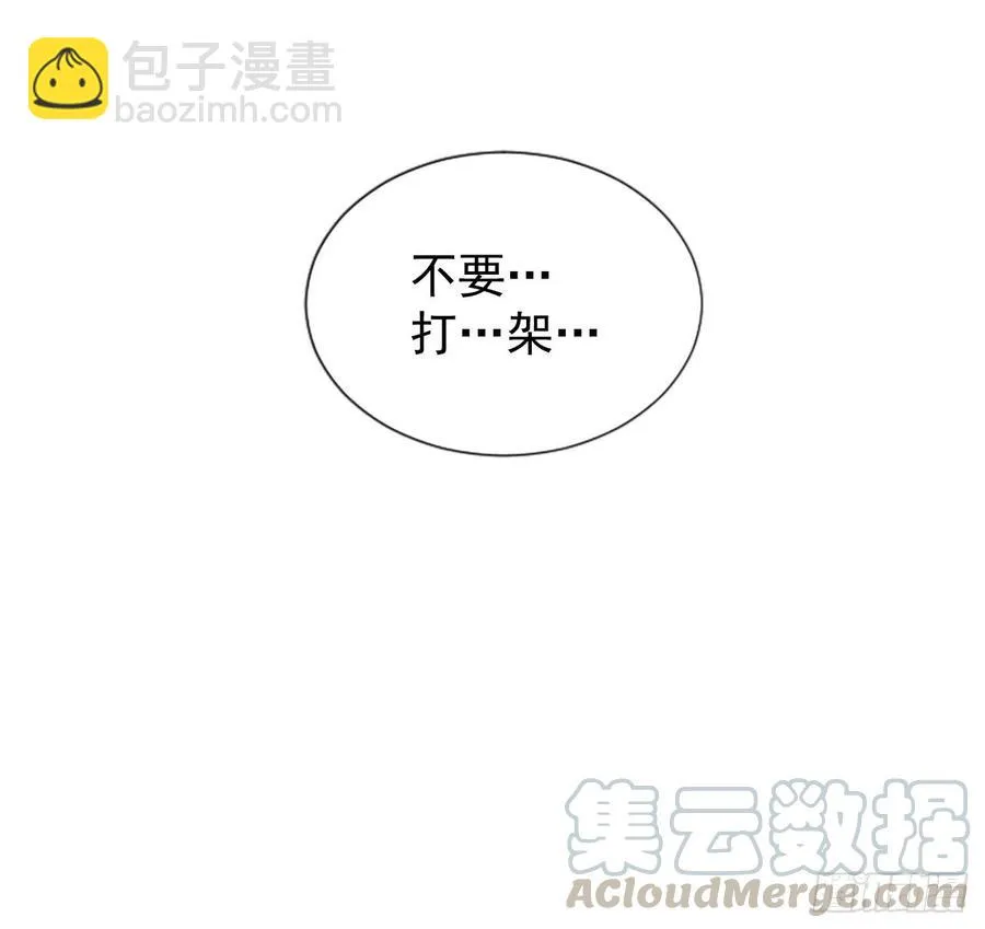 21.奶奶去世 第49页